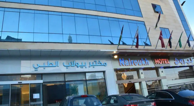 Nairoukh Hotel, Забронировать Отель Rujm ash Sharāʼirah Провинция Амман
