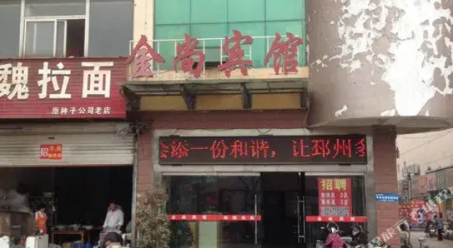 Jinshang Hotel, Buchen Sie Hotel Pizhou Jiangsu