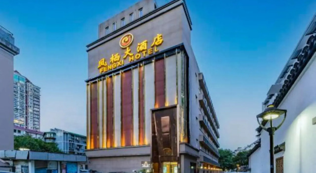 Fengxi Hotel