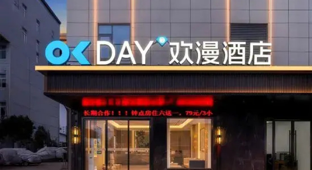 OKDAY Hotel (Wuyue Plaza, Suizhou), Prenota Hotel Hotel a Suizhou con parcheggio, Parcheggio