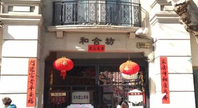 Moxi Homestay (Shanghai Huaihai Middle Road), Varaa Hotelli Shanghai Shanghai
