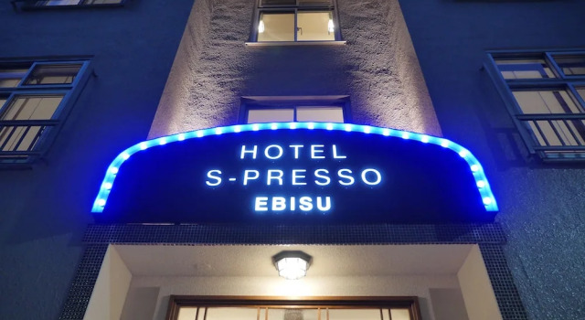 Hotel S-Presso Ebisu