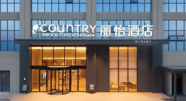 Jinjiang Country Inn & Suites by Radisson Hotel (Xinxiang Huixian Qunxin Tiandi Shopping Center)