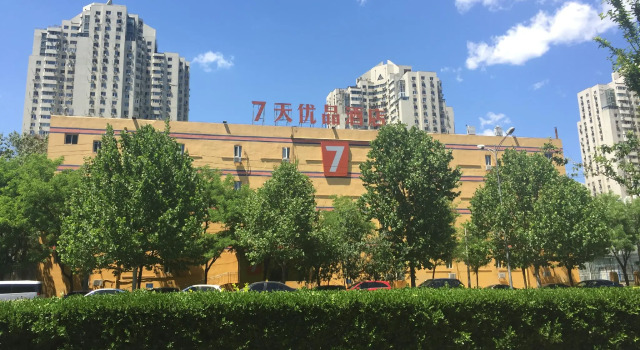 7 Days Premium Wangjing