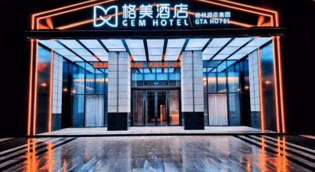Gemei Hotel (Zhangzhou Station Sanqicheng), Varaa Hotelli Wuzhou 