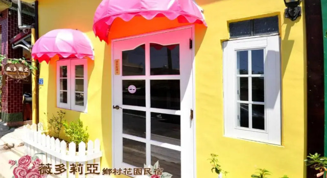 Семейный номер Standard Vitoria Country Garden