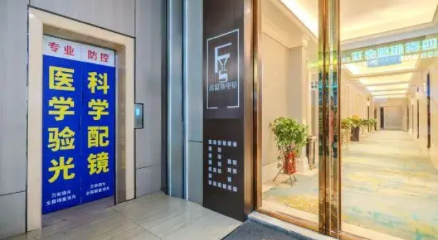 Fuyisi E-Sports Hotel, Boek Hotel Hotels in Shaanxi met parkeren, Parkeren