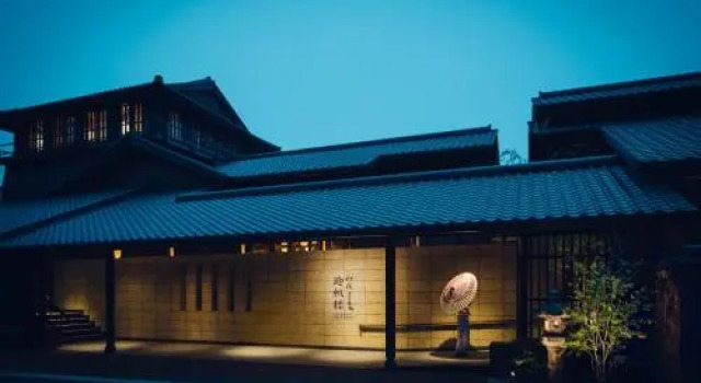 Geihanro, Prenota Hotel Inuyama Aichi