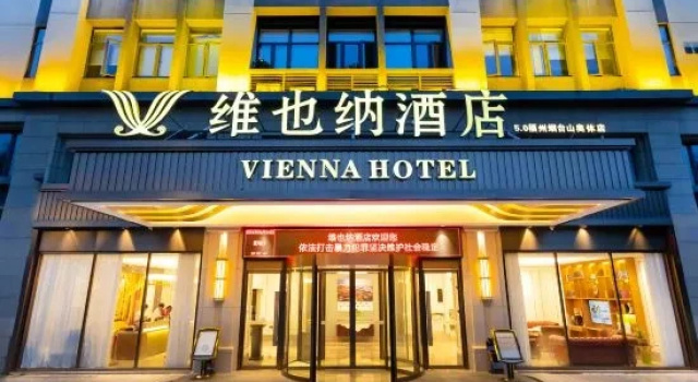 Vienna Hotel (Fuzhou Cangshan Wanda Olympic Sports Store), Book Hotel Hoteller i Fuzhou med parkering, Parkering