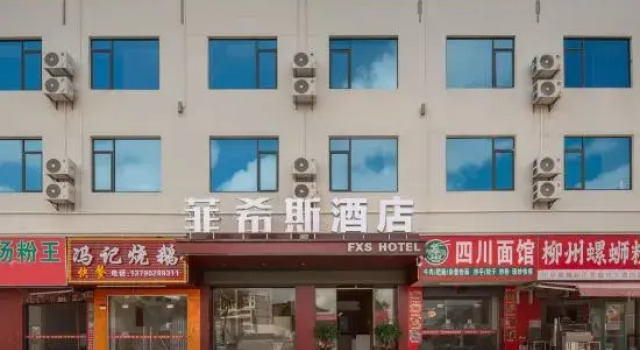 Feixisi Hotel (Dongguan Tangxia), Rezervasyon Otel Guangdong otoparklı oteller, Otopark