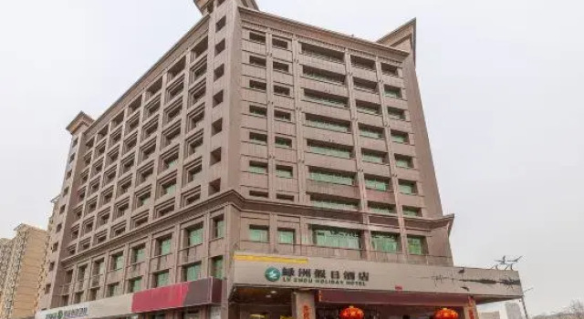 Zhangye Lvzhou Holiday Inn, Rezerwuj Hotel Hotele biznesowe w Gansu, 4* 5*