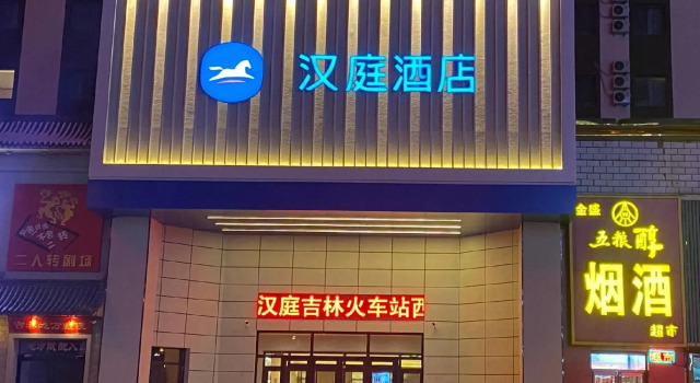 HanTing Hotel (Jilin Railway Station West Square), Rezervovat Hotel Ťi-lin Jilin