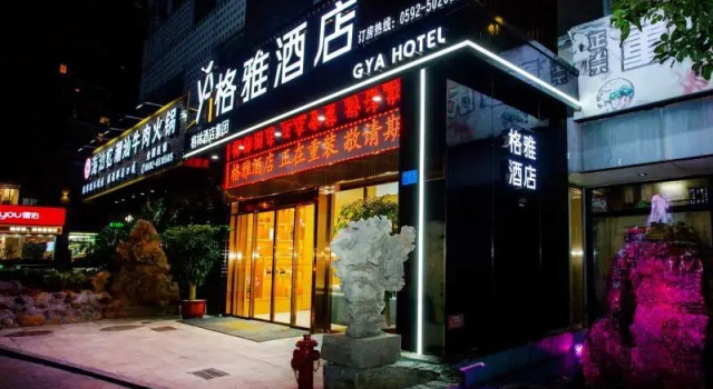 Gya Hotel Xiamen Mingfa Xinjing Cyberport