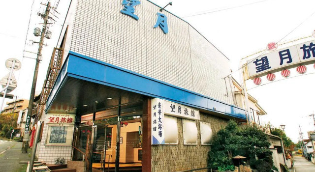 Mochizuki Ryokan, Rezervovat Hotel Hotely v Kumamoto s parkováním, Parkování