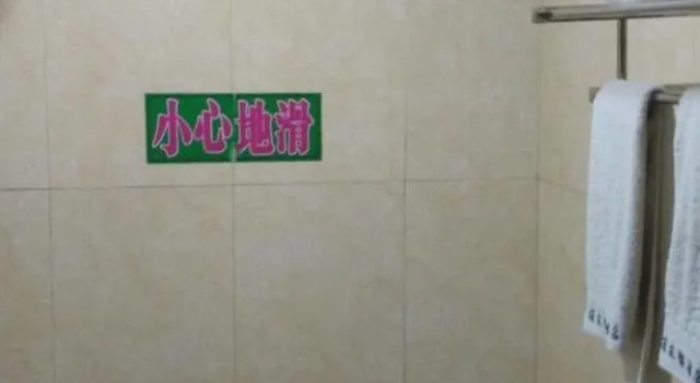 Witty Monkey Hotel