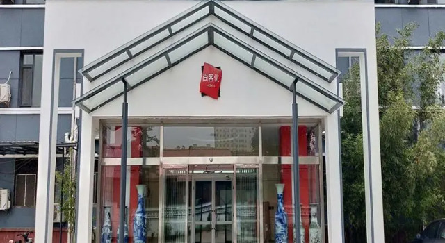 Thank Inn Hotel Hebei Cangzhou Xian County Leshou Street, Book Hotel Cangzhou Hebei