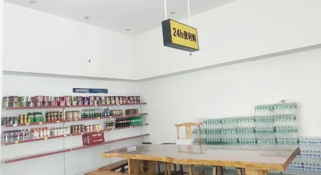 RenYi xinduqiaostore, Book Hotel Xinduqiao Sichuan