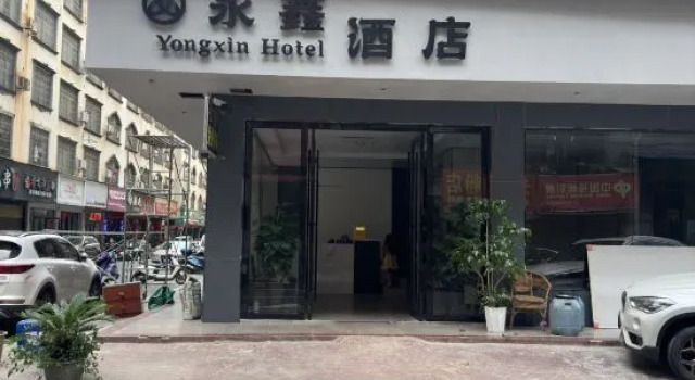 Daoxian Yongxin Hotel, Prenota Hotel Hotel a Yongzhou con parcheggio, Parcheggio