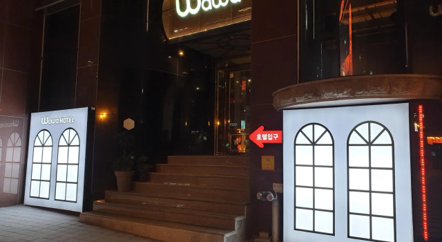 Hotel Wawa
