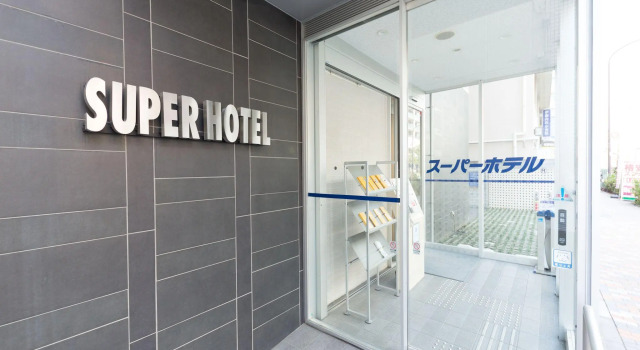 Super Hotel Tokyo Otsuka, Забронировать Отель Тосима Токио, рядом с Miyanaka Park