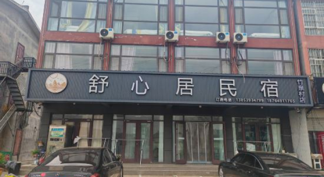 Hospitable Express Hotel, Prenota Hotel Hotel a Shandong con parcheggio, Parcheggio