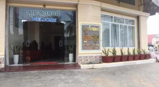 Steung Khiev Guesthouse, Забронировать Гостевой дом Гостевые дома Баттамбанга, рядом с Wat Po Veal, Гостевой дом