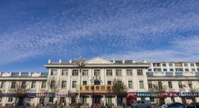 Hailaer Baolong Holiday Hotel, Prenota Hotel Hulunbuir Inner Mongolia