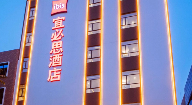Ibis   Guangzhou  Panyu  Shiqiao  Hotel, Забронировать Отель Отели Guangzhou Area 3 звезды, 3*