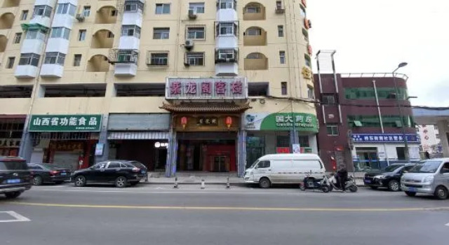Zilongge Inn (Taiyuan Railway Station Wuyi Square Branch), Book Hotel Taiyuan Shanxi