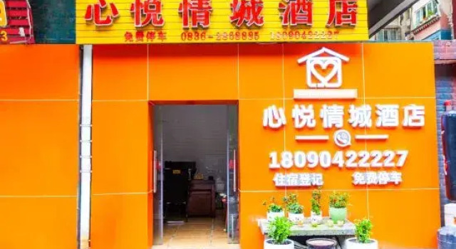 Kangding Xinyue Qingcheng Homestay, Boek Hotel Kangding Sichuan