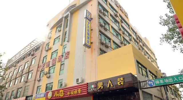 7 Days Inn Zibo Dongsi Road Shengshi Xincheng, Забронировать Отель Цзыбо Шаньдун