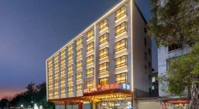 GEE INN German Hotel (Guangzhou Baiyun International Airport Zhuliu Subway Station), Boek Hotel Hotels in Guangdong met parkeren, Parkeren
