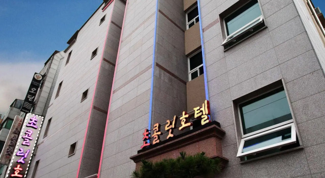 Chocolate Hotel