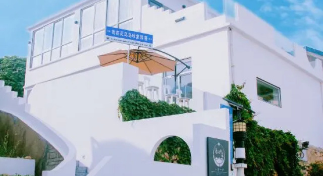 the Island Meets My Home Hostel, Prenota Ostello Ostelli a Zhoushan, Ostello