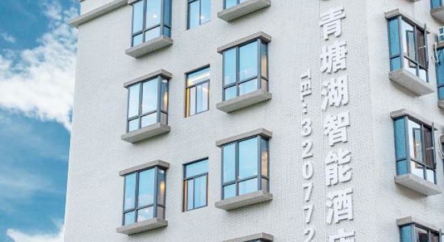 Huizhou Qingtang Lake Intelligent Hotel, Забронировать Отель Хойчжоу Huizhou Area