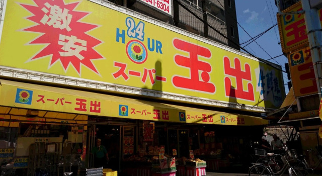 Hotel Sun Plaza 2 Annex