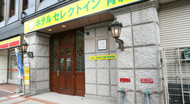 Hotel Select Inn Aomori