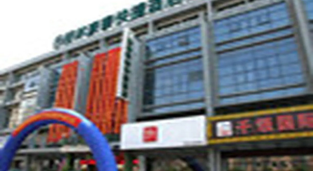 Трёхместный номер Standard GreenTree Inn Nantong Qidong Bus Station Express Hotel