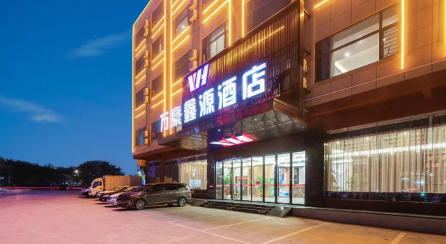 Xinyuan Hot Spring Hotel, Забронировать Отель Отели Гуанси-Чжуанский автономного района с парковкой, Парковка