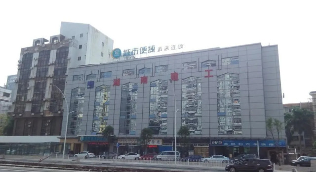Golden Holiday Hotel Meihua - Zhuhai, Boek Hotel Hotels in Guangdong met parkeren, Parkeren
