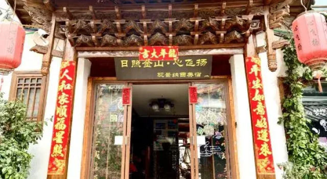 Rizhao Jinshan·Heart-flying View Naxi Beauty Stay, Забронировать Отель Лицзян Юньнань, рядом с Улица Сквер-стрит Древнего города Даянь