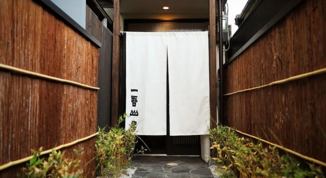 Ichigo-sanbo, Book Hotel Ukyo Ward Kyoto