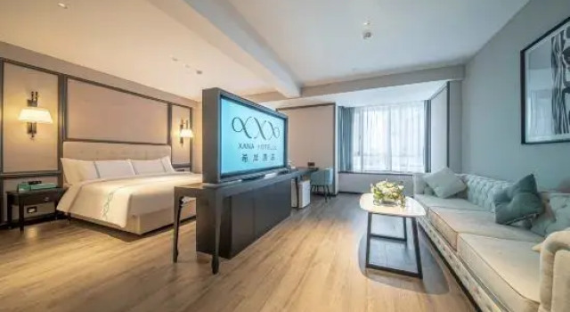 Люкс Xi'an Hotel (Harbin Ice and Snow World Shimaodadao Metro Station)