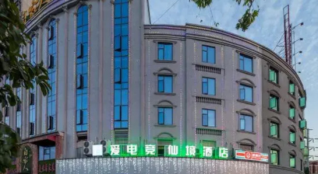 Aidianjing Hotel (Shangrao Guangfeng Passenger Transport Terminal Branch), Book Hotel Guangfeng Kina