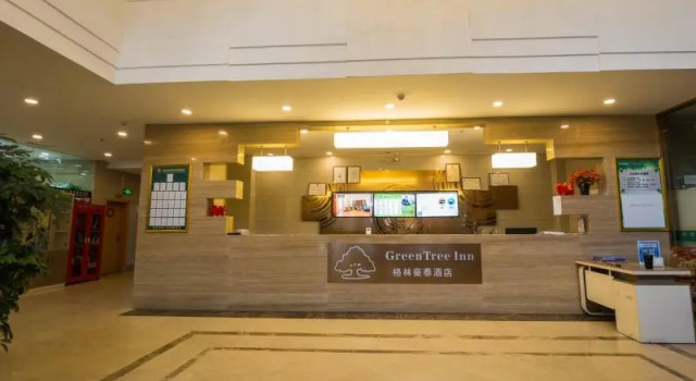 Green Tree Inn Tibet Lhasa Zhaji Temple, Book Hotel Hoteller i Lhasa med parkering, Parkering