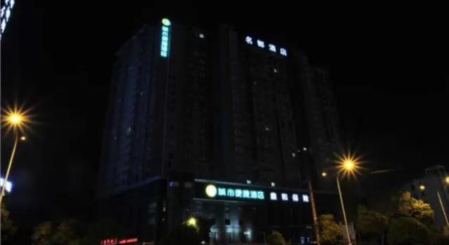 City Comfort Inn Jingmen Duodao Nancheng Mingzhu, Prenota Hotel Duodao Jingmen