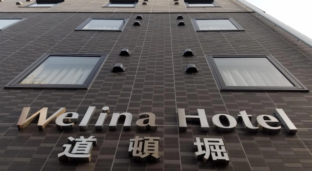 Welina Hotel Dotonbori, Забронировать Отель Отели и гостиницы Осаки, рядом с Намба, Отель
