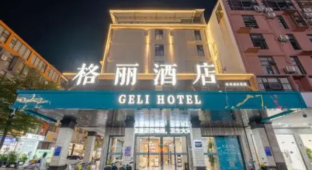 GELI Hotel (Guigang High-speed Railway Station Shenghuogang), Book Hotel Guigang Guangxi