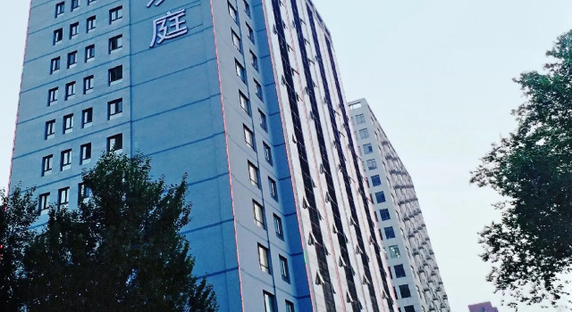 Hanting Hotel Shenyang Tiexi Qigong Street Metro Station, Book Hotel Shenhe 