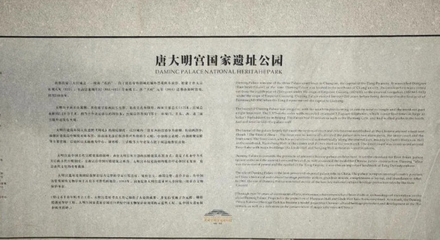 Home Inn Xian South Taihua Road Daming Palace Relics Park, Prenota Hotel Xincheng 